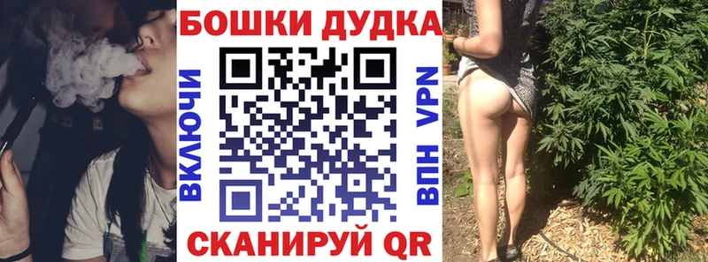 Наркошоп купить АМФЕТАМИН  Alpha PVP  Меф мяу мяу  Бошки Шишки  Галлюциногенные грибы  ГАШ  Игра