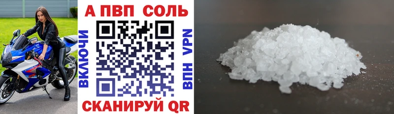 A PVP мука  Купить  Игра 