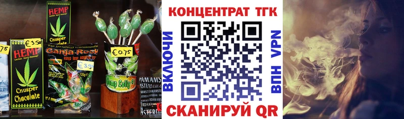 Печенье с ТГК марихуана  Купить закладки  Игра 