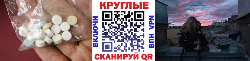 ЭКСТАЗИ диски  Купить  Игра 