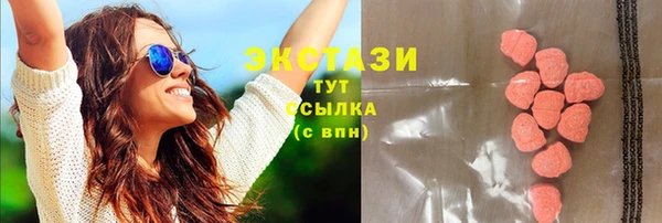 мефедрон VHQ Богородицк