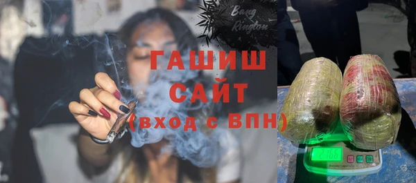 мефедрон VHQ Богородицк