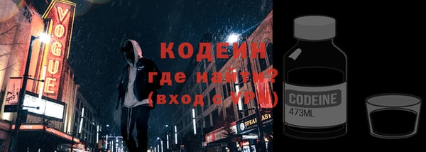 мефедрон VHQ Богородицк