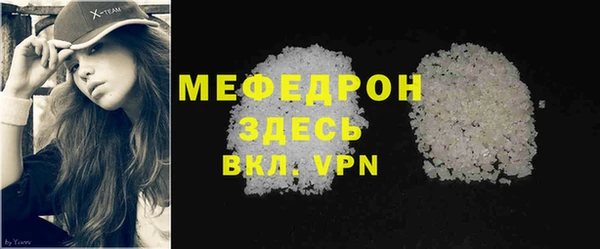 таблы Богородск
