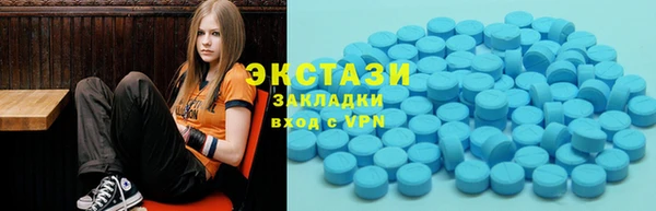 мефедрон VHQ Богородицк
