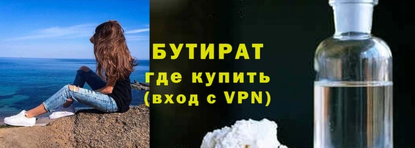 мефедрон VHQ Богородицк