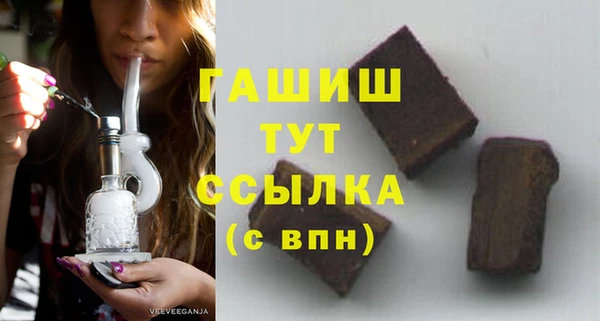 ГАЛЛЮЦИНОГЕННЫЕ ГРИБЫ Ступино