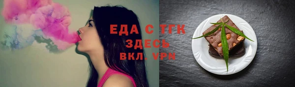 меф VHQ Строитель