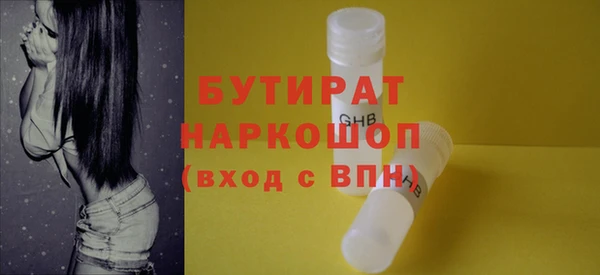 таблы Богородск