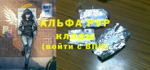 мефедрон VHQ Богородицк