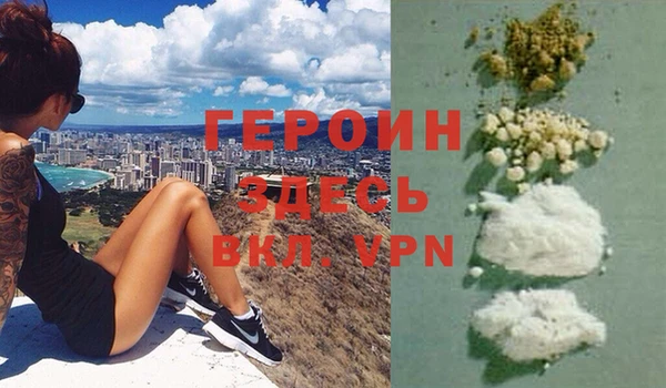 мефедрон VHQ Богородицк