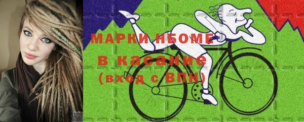 таблы Богородск