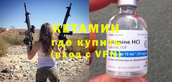 мефедрон VHQ Богородицк