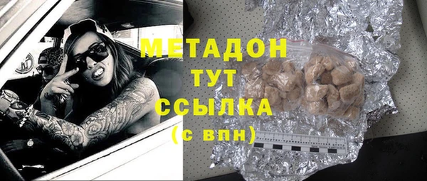 мефедрон VHQ Богородицк