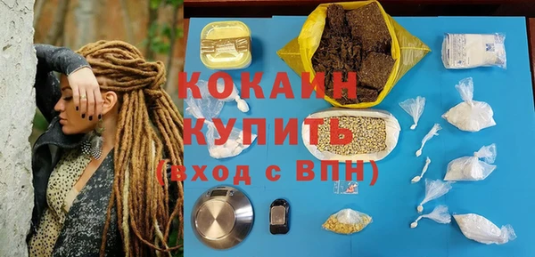 таблы Богородск