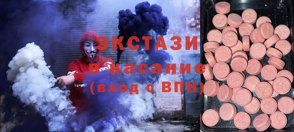 мефедрон VHQ Богородицк