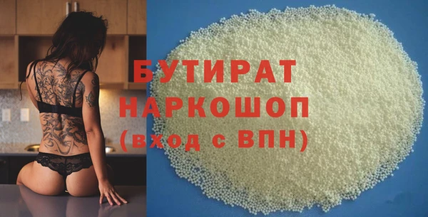 Альфа ПВП Богданович