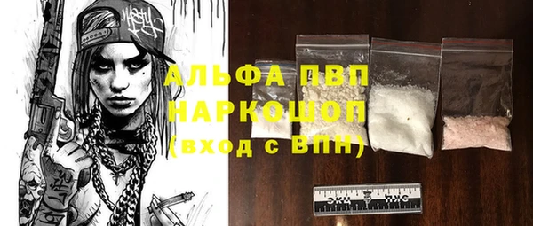 шишки Струнино