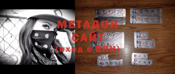 мефедрон Белоозёрский