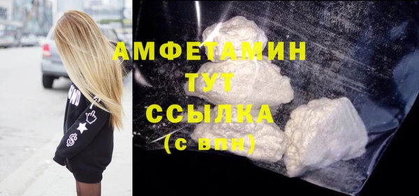 Альфа ПВП Богданович