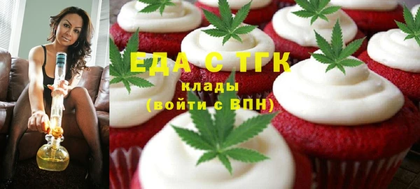 мефедрон VHQ Богородицк