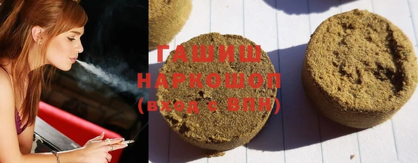 spice Белокуриха