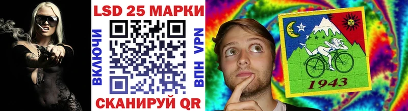 Марки N-bome 1,8мг  Купить закладки  Игра 