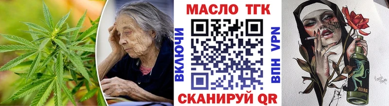 Купить  Игра  ТГК вейп 